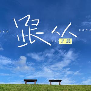 成人无码ss25ss亚洲AV
