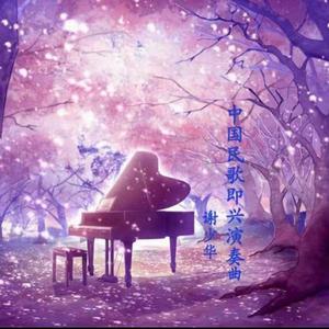 成人无码ss25ss亚洲AV
