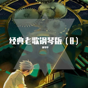 成人无码ss25ss亚洲AV
